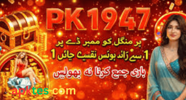 PK1947