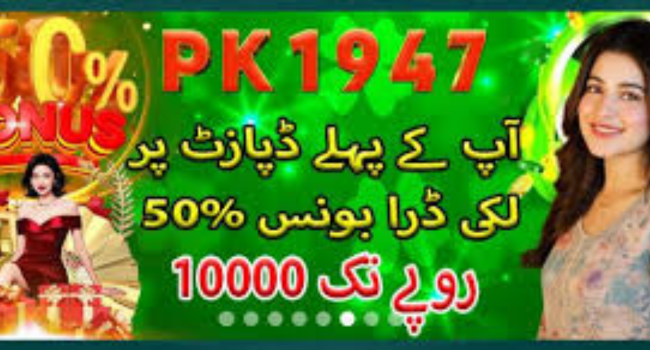 PK 1947 Game