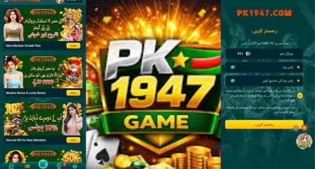 PK 1947 Game