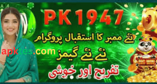 PK1947