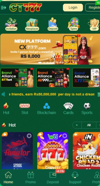 CX777 Game